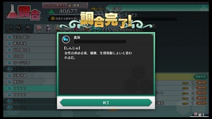 不思議の幻想郷TOD -RELOADED-_20180420182300