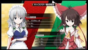 不思議の幻想郷TOD -RELOADED-_20170801164247