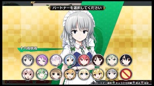 不思議の幻想郷TOD -RELOADED-_20170811001817