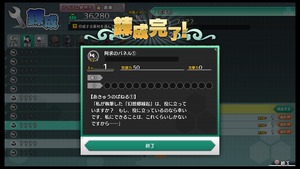 不思議の幻想郷TOD -RELOADED-_20180419150132