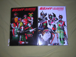 仮面ライダー切手フレーム1