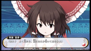 不思議の幻想郷TOD -RELOADED-_20170801175511