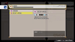 不思議の幻想郷TOD -RELOADED-_20170801165045