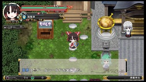 不思議の幻想郷TOD -RELOADED-_20170811000730