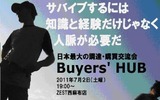 1107hub