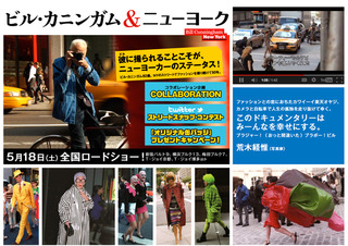 bill_cunningham