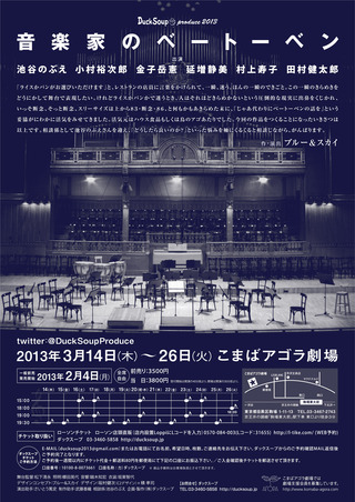 Beethoven_1c