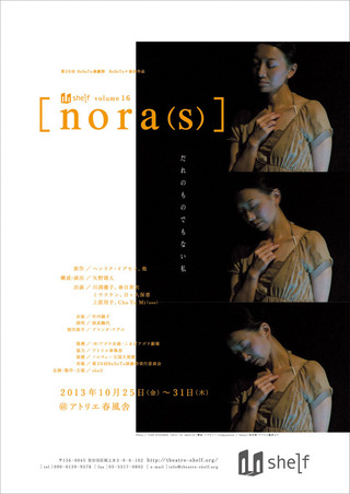 shelf_vol16_omote