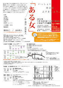 onna_ura