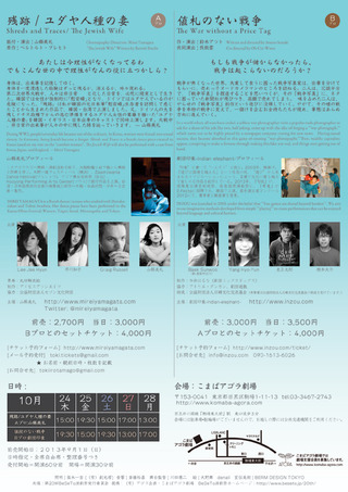 beseto-ura2