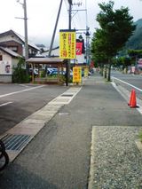2)雪ささの湯