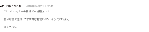 jp_hasegawa_y