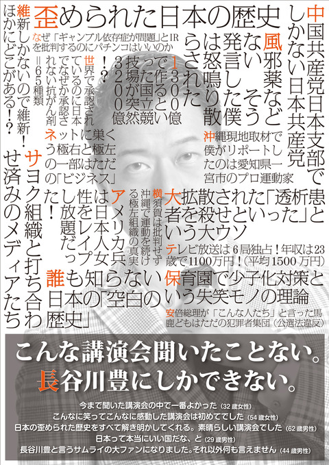 ura