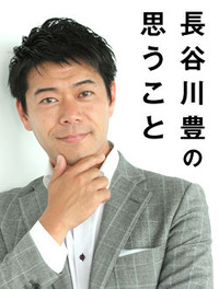 hasegawa_a