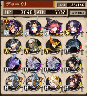 20160615オセロニアデッキ