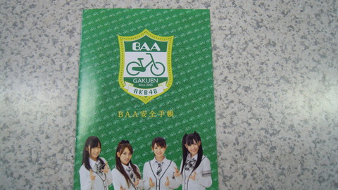 DSCN0611