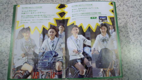DSCN0614