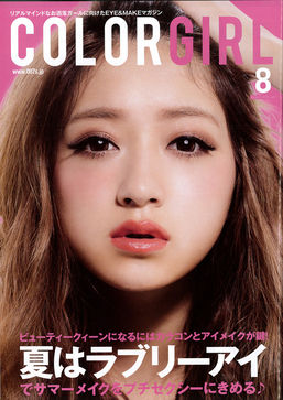 asa_colorgirl_01