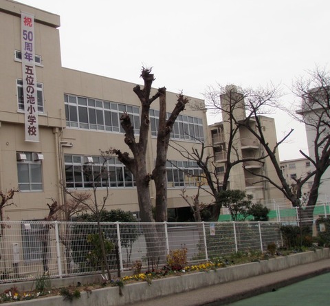 24回五位の池小