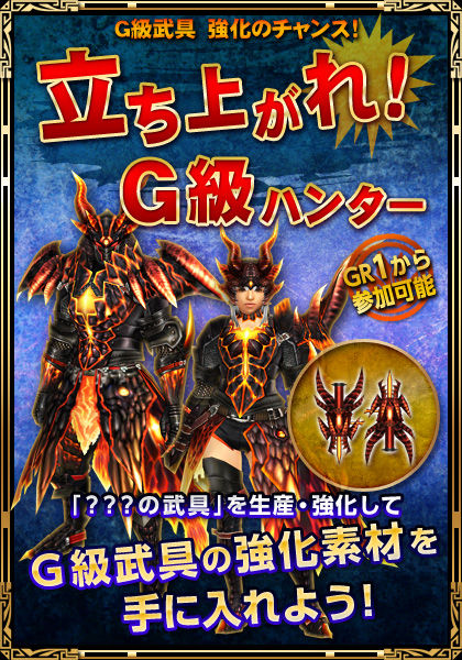 Gミラバルカンイベント
