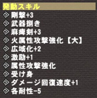 skil3