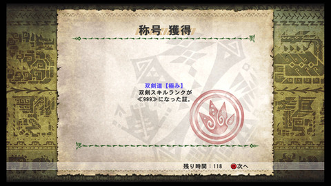 双剣