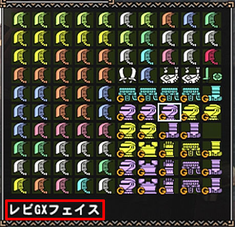 レビフェイス