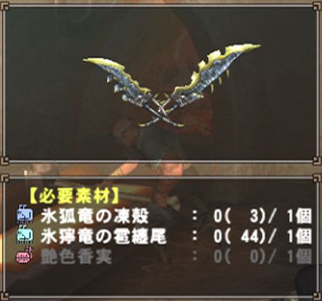 ミルト・テュレイラLv5