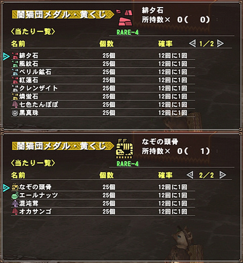 黄くじ