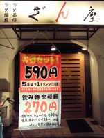 2011091720410000
