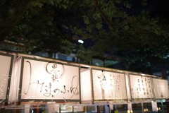 IMGP8383s