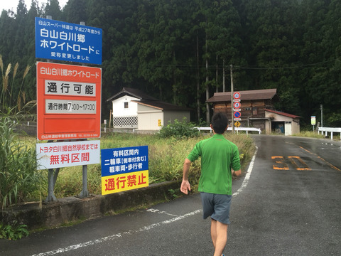 2016-10-08-10-43-35