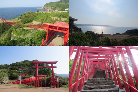 motonosumi