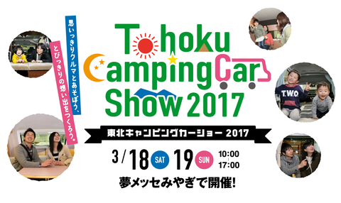 toho