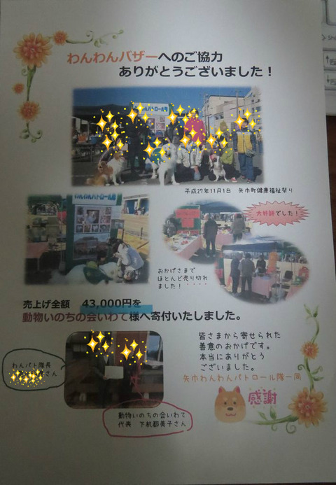 BlogPaint