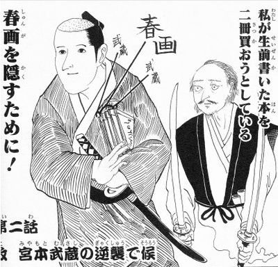 isobe01