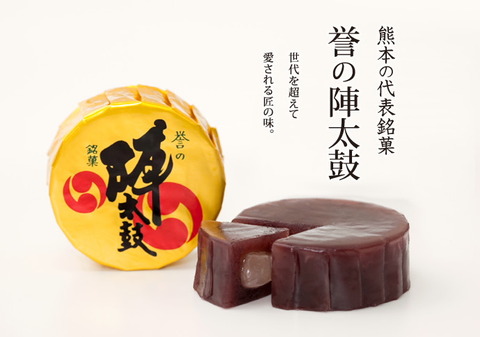 HP_jindaiko02S1