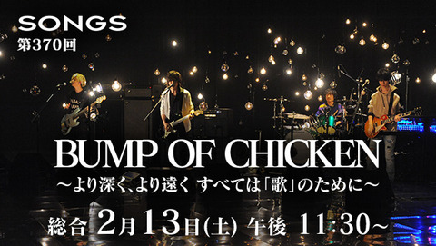 slide_370