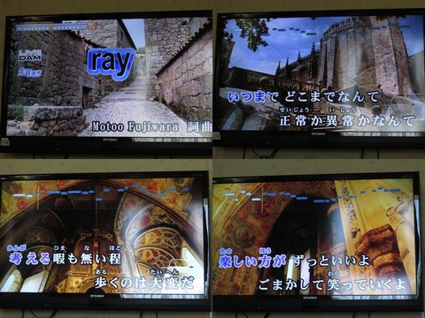 ray