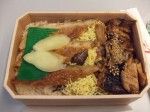 anago