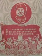 共産党02