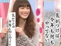 年末総括