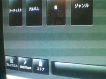 WINAMP起動画面