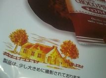クレーマー対策?