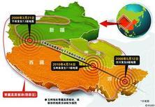 2008年以降に発生した7級以上の大地震@中国の震源地は一直線に並んでいるヨーダ〜全球地震頻発公衆不必緊張