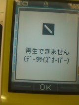 sample