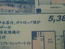 焜炉と言う字はこう書くの