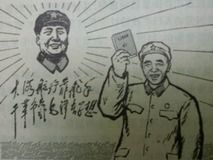 共産党01