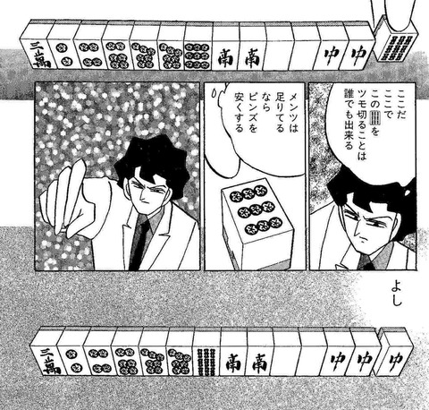 八崎安ブラフ1