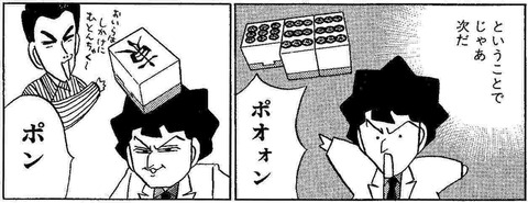 八崎高ブラフ1